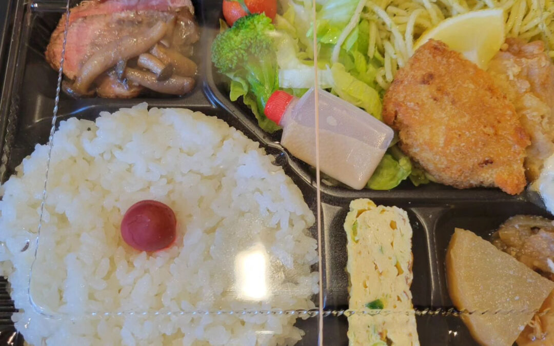 本日ご注文の幕の内弁当