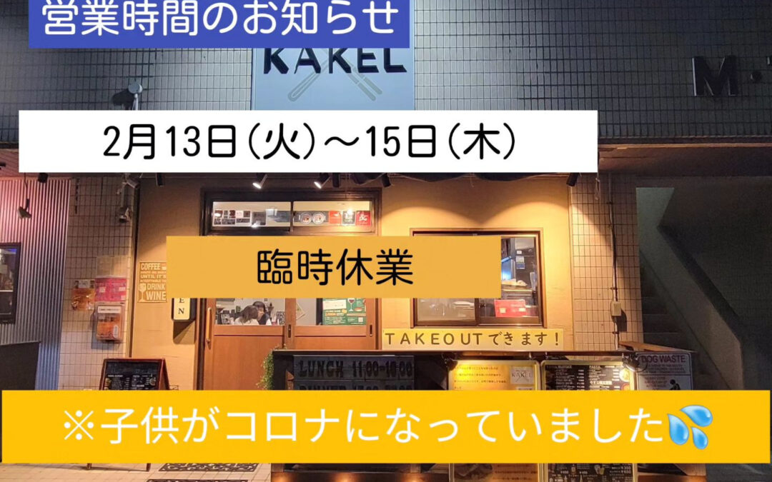 おはようございます