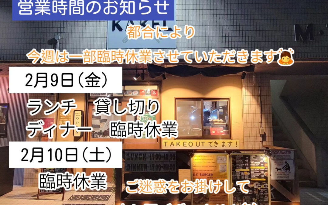 申し訳ありませんが