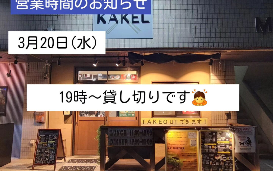 おはようございます