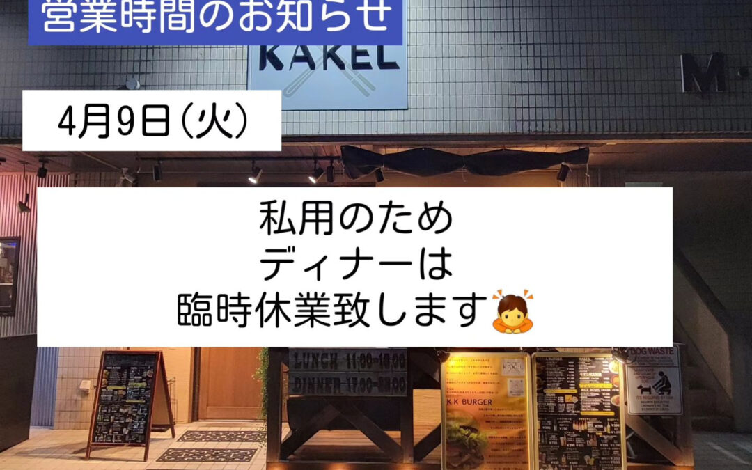 すみません