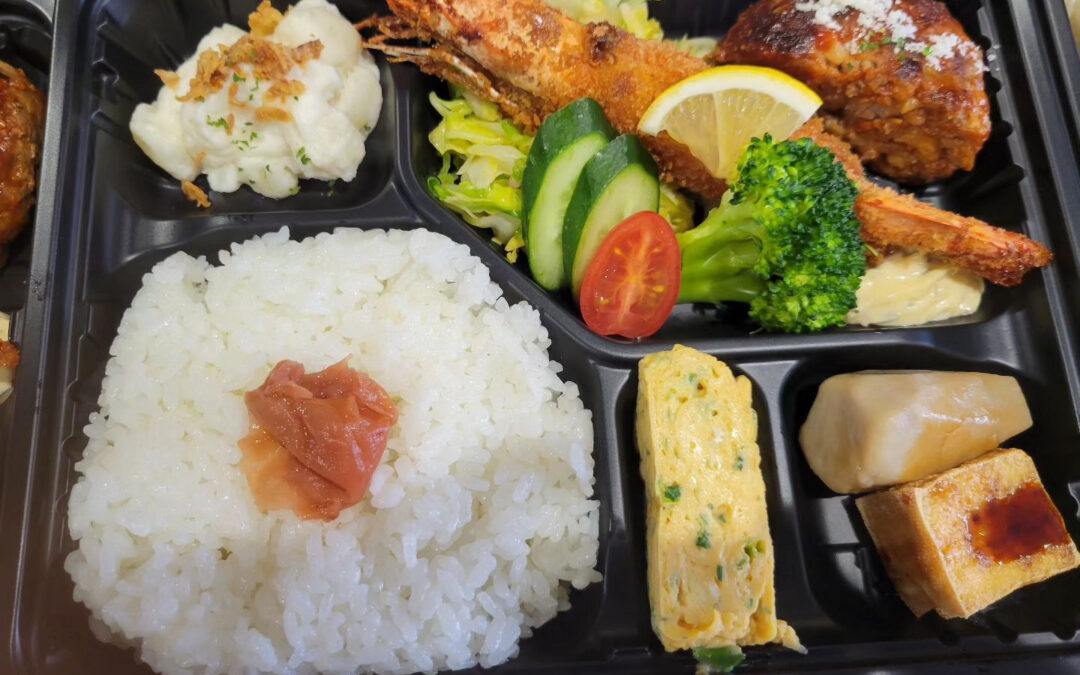 本日ご注文のお弁当