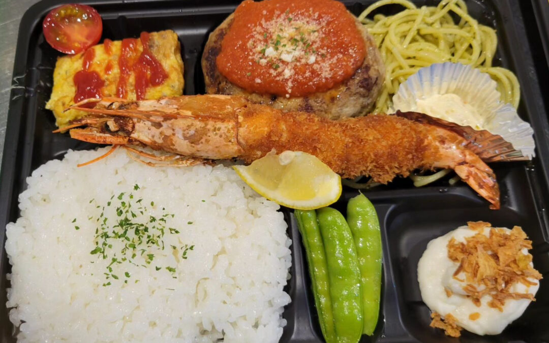 本日ご注文の幕の内弁当