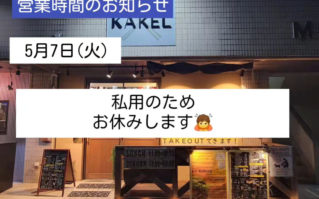 ゴールデンウィークの疲労が肩にきてしまいました