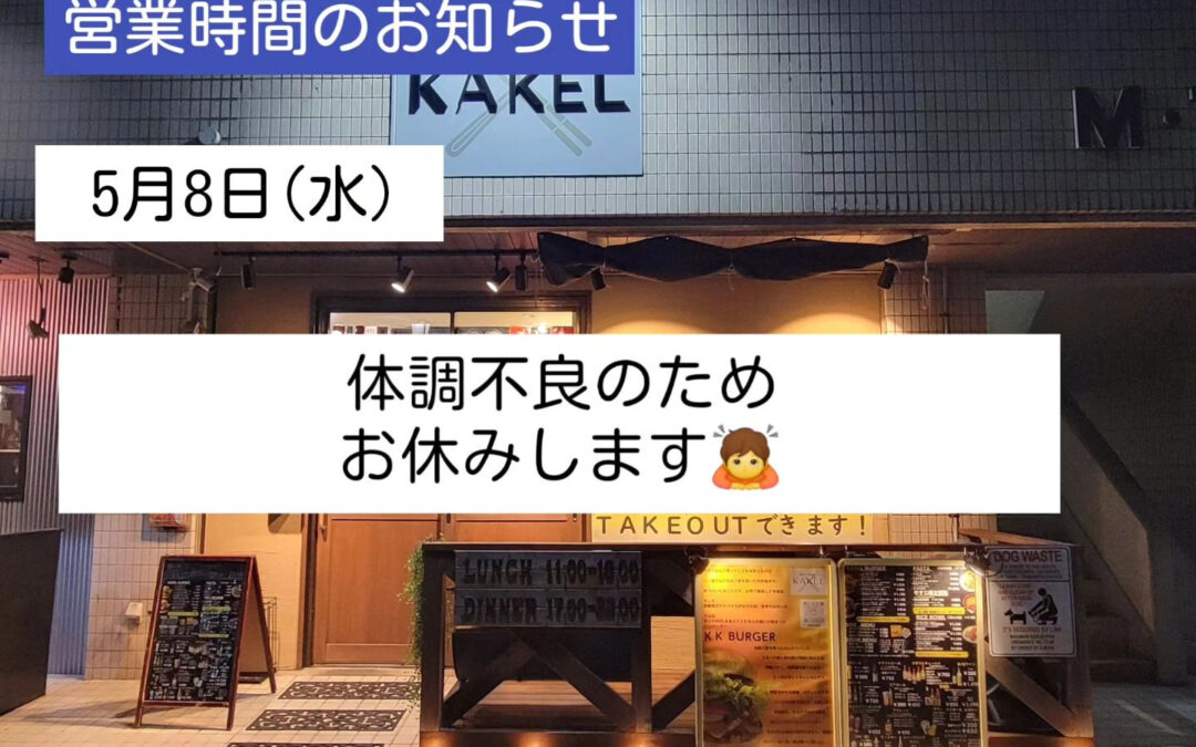 おはようございます