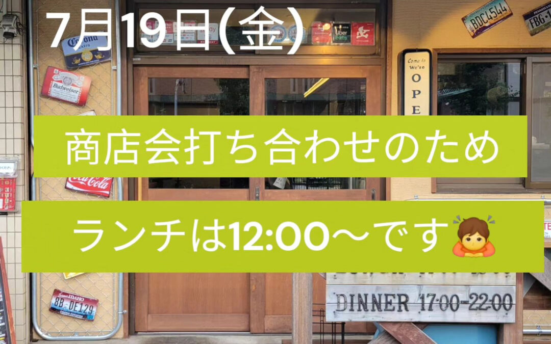 おはようございます