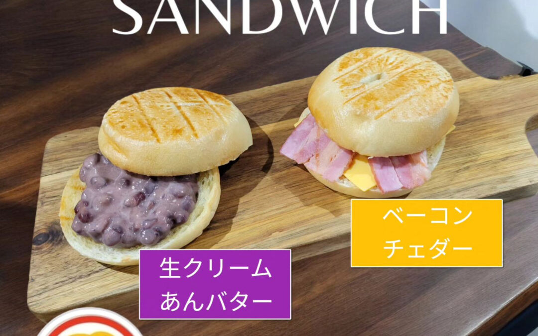 おはようございます