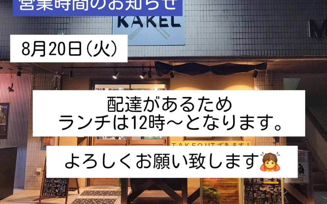 おはようございます