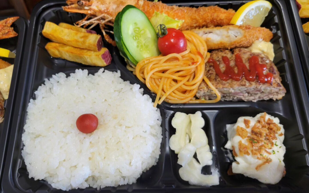 本日ご注文のお弁当