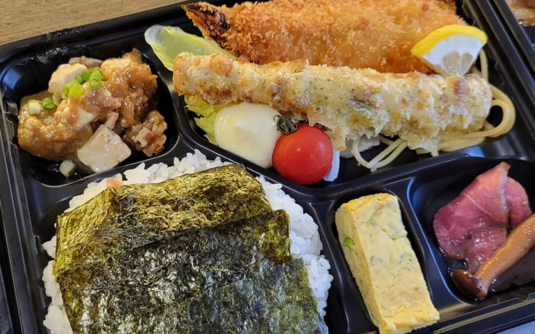 本日ご注文のお弁当