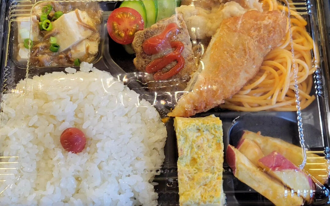 本日ご注文のお弁当