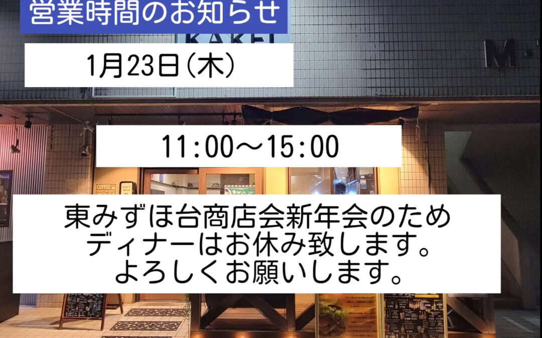 おはようございます