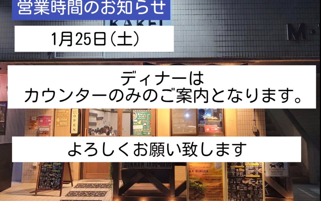 遅くなりましたが