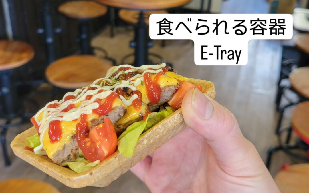 5月に開催のSDGsマルシェに出店する