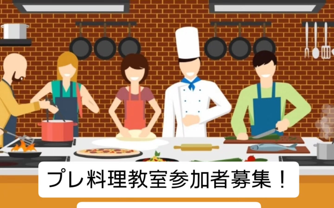 3月9日(日) 18時~水谷公民館で