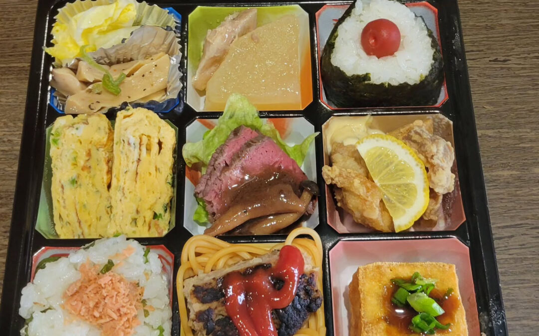 先日ご注文の