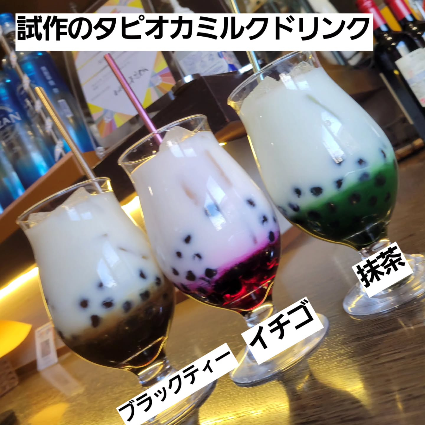 test