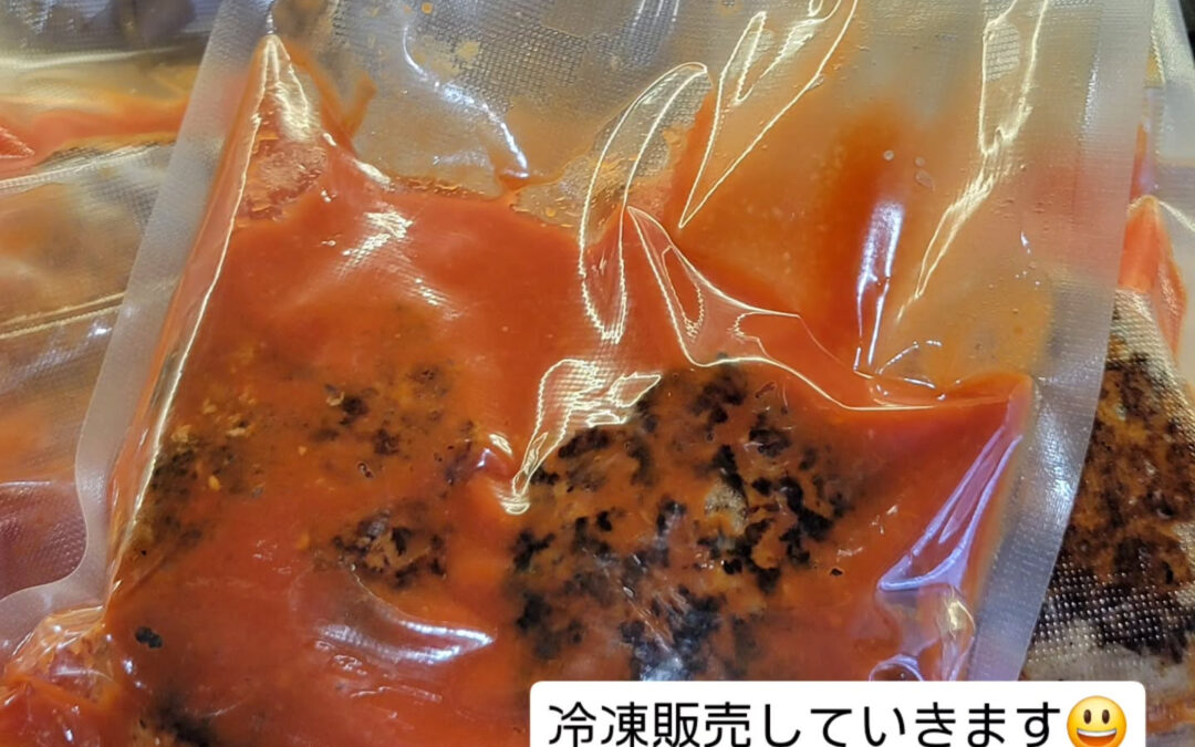 当店の隠れ人気商品のハンバーグを