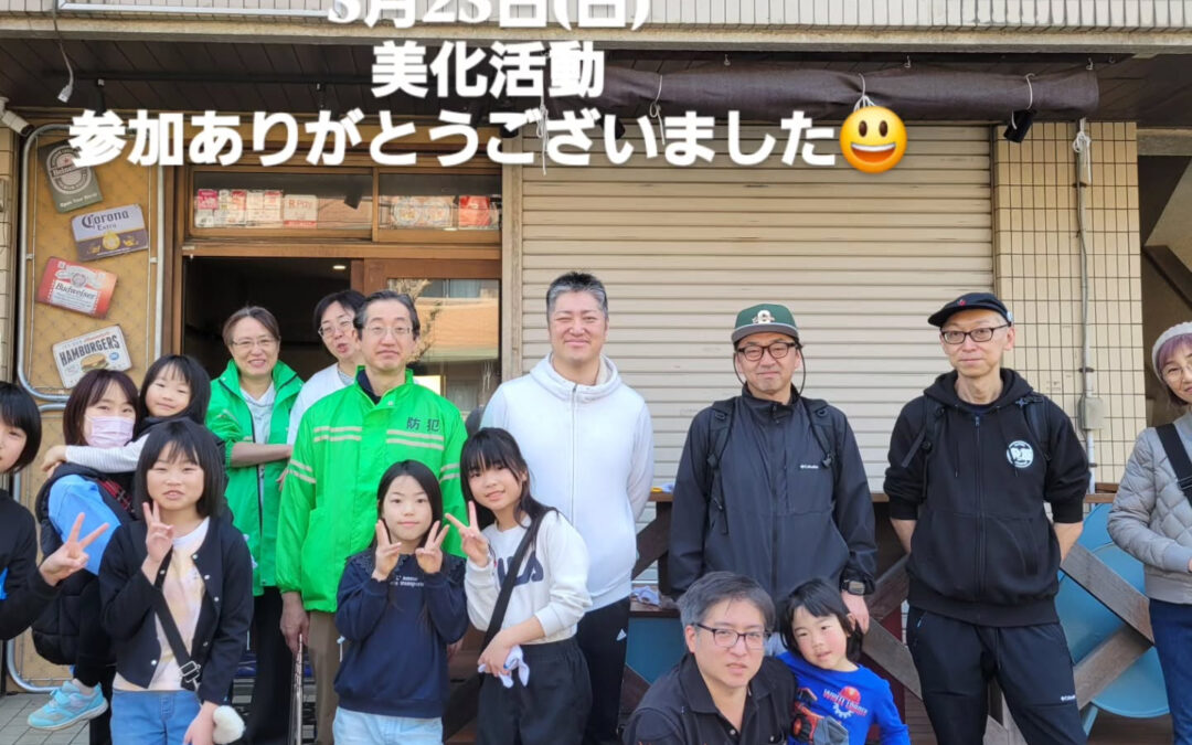 本日行いました美化活動の様子です