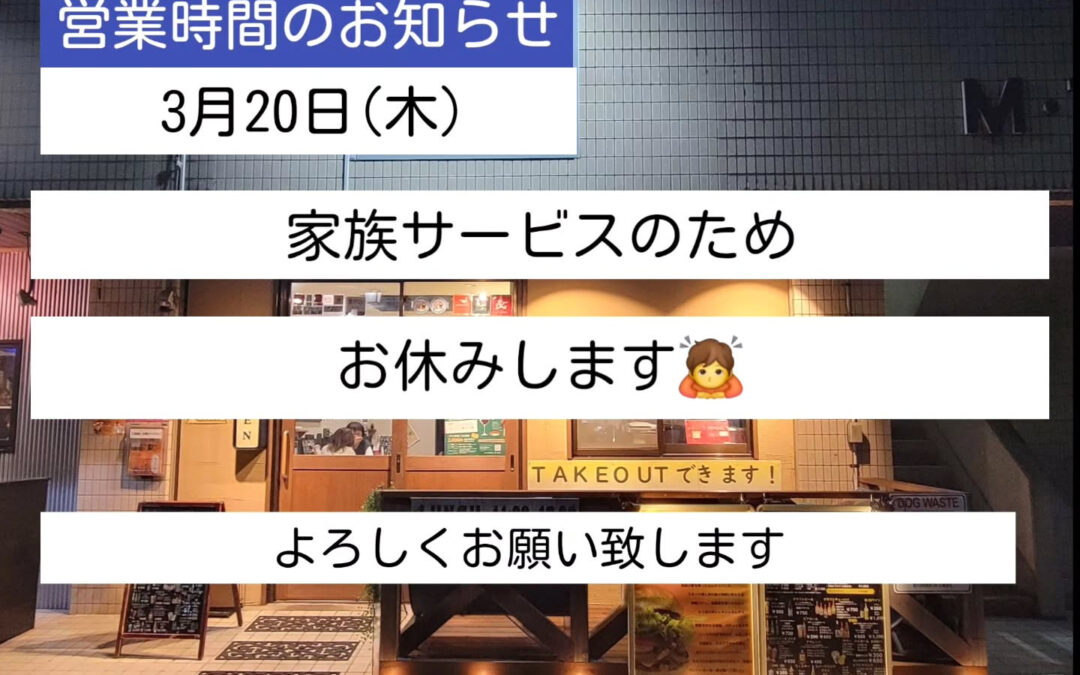 おはようございます！