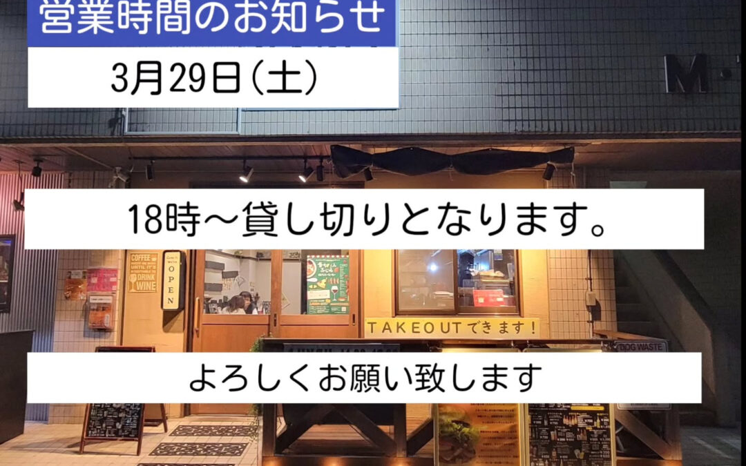 おはようございます！