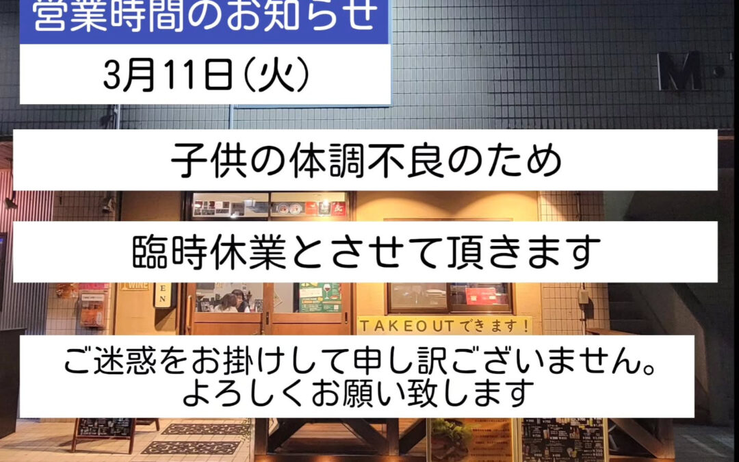 おはようございます