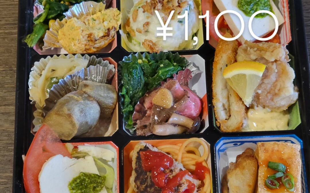 本日ご注文のバラエティーランチBOXの