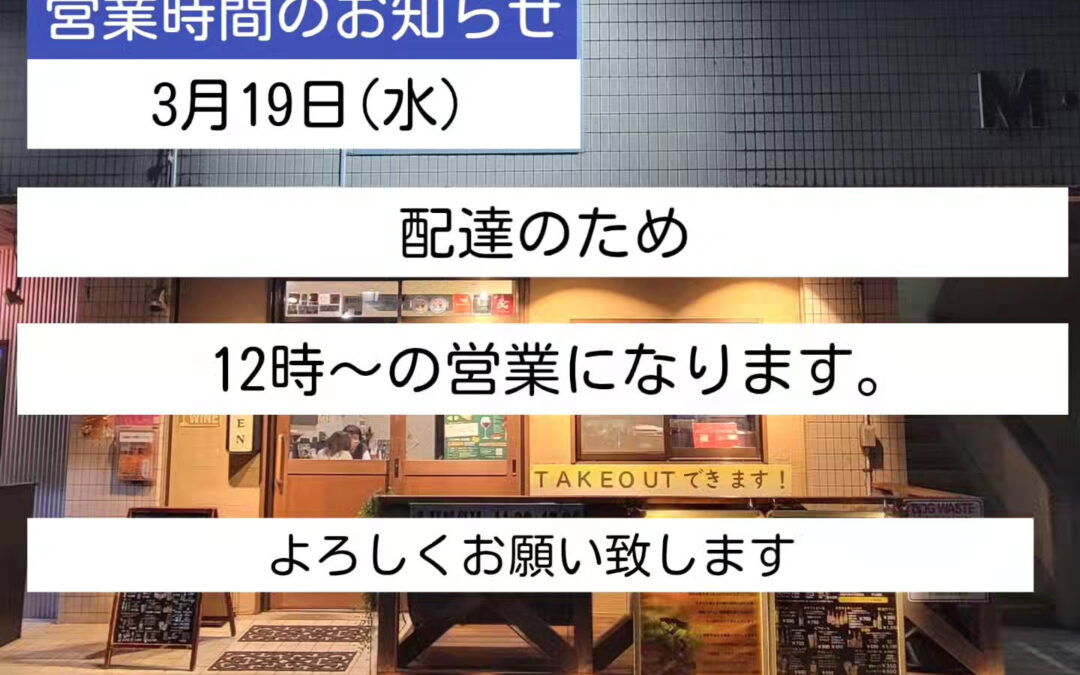 おはようございます！