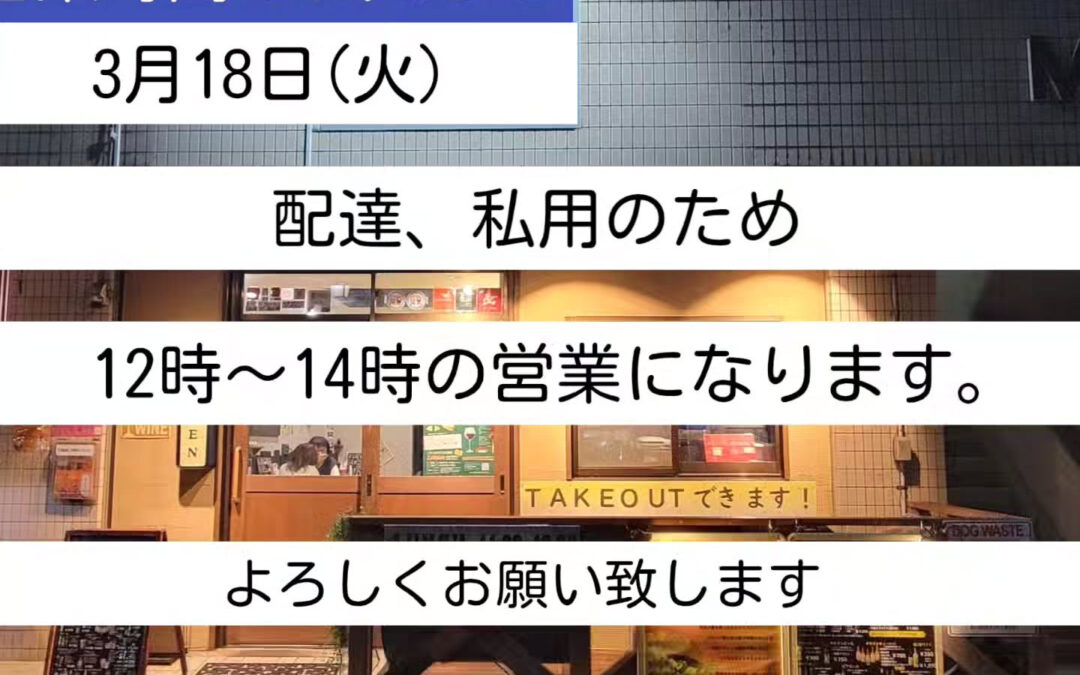 おはようございます！