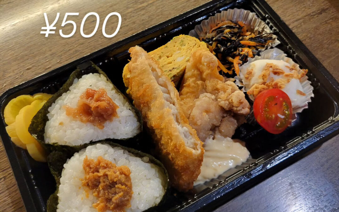 本日ご注文頂いたハラハチ弁当