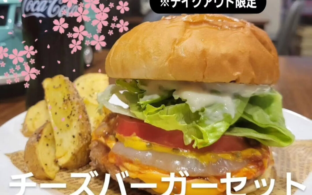 おはようございます!