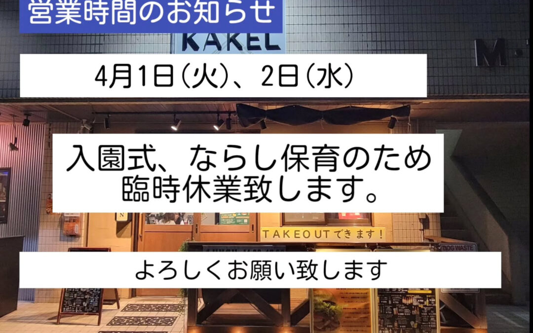 おはようございます