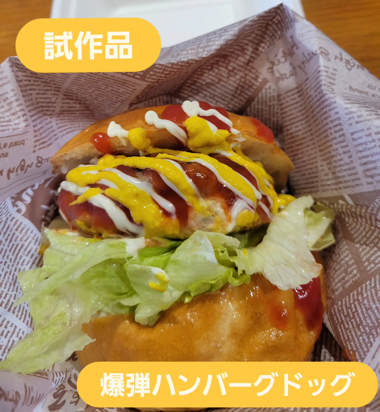 test