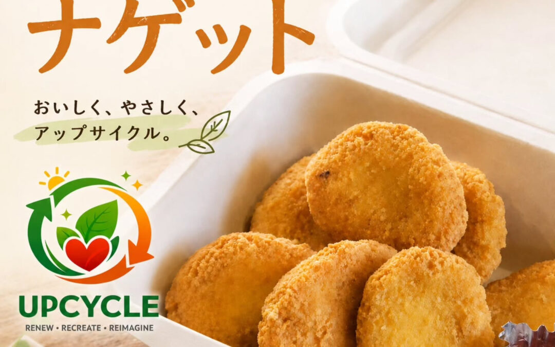 豆腐とおからのナゲット