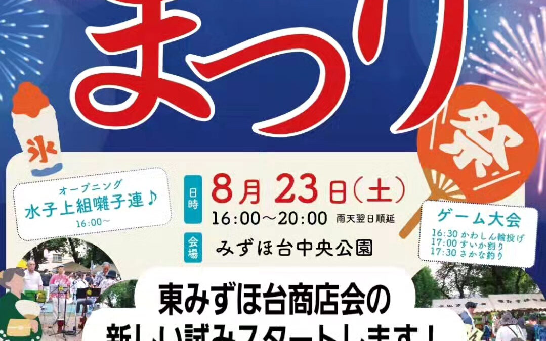 おはようございます！