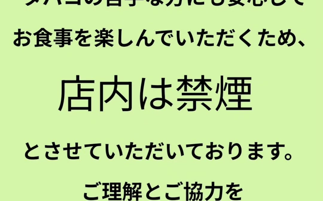 本日から