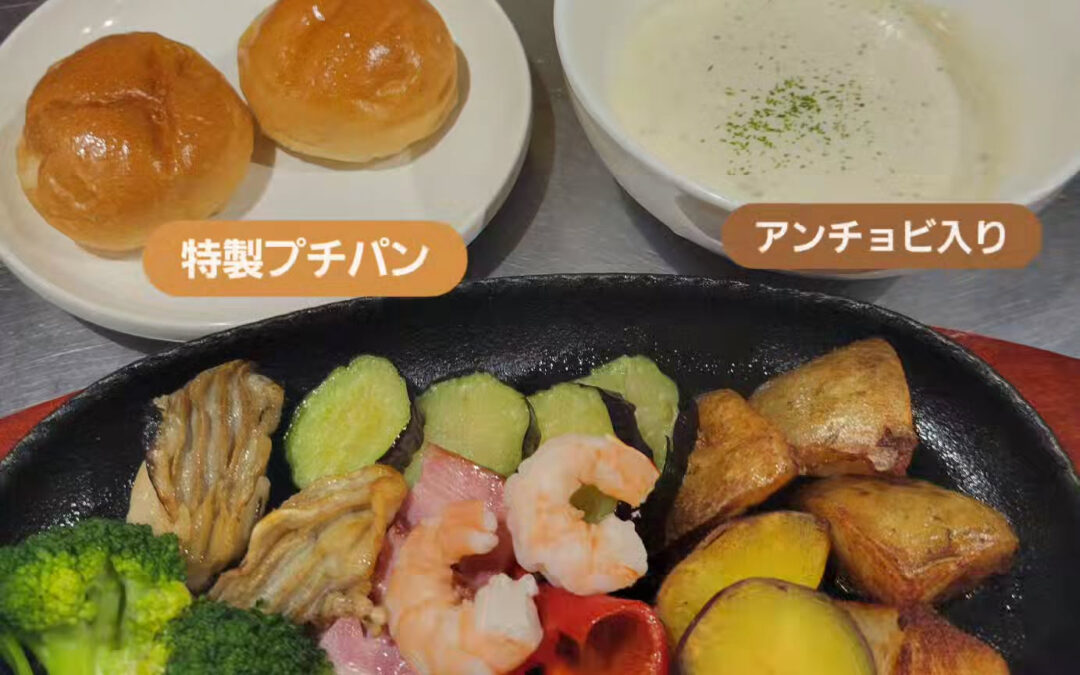 埼玉県富士見市のみずほ台駅から徒歩7分でお越し頂ける創作DI