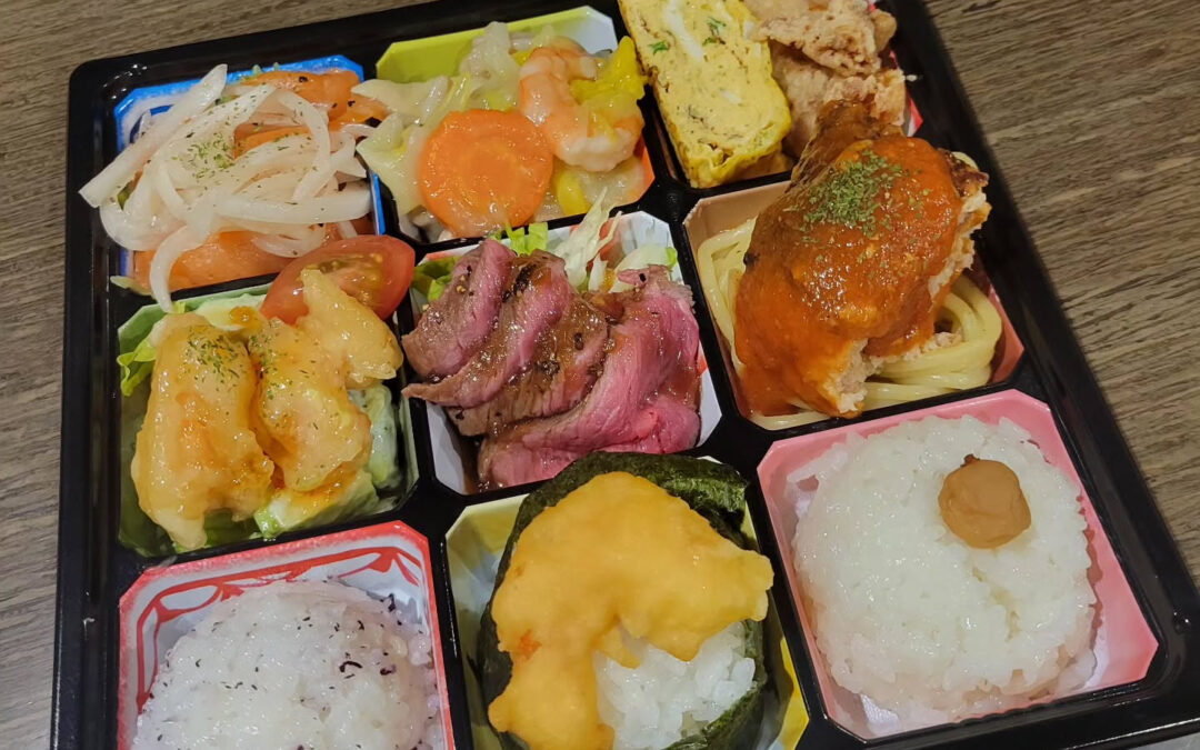 本日ご注文の