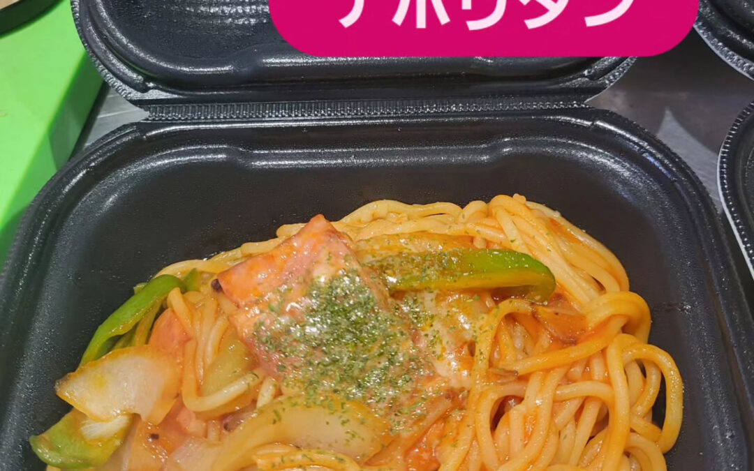 埼玉県富士見市のみずほ台駅から徒歩7分でお越し頂ける創作DI