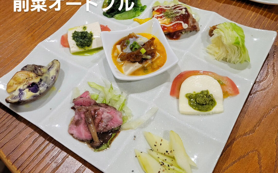 先日ご予約頂いたお客様へ