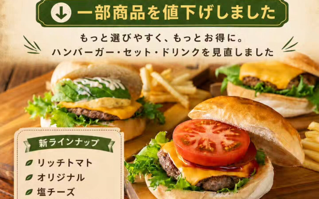 Uber Eatsメニューをリニューアルしました！
