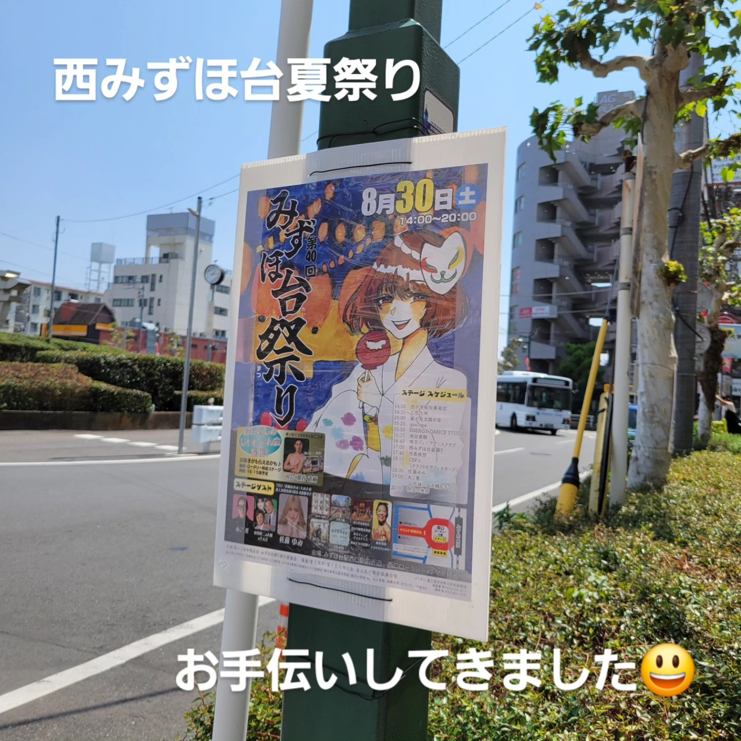 test