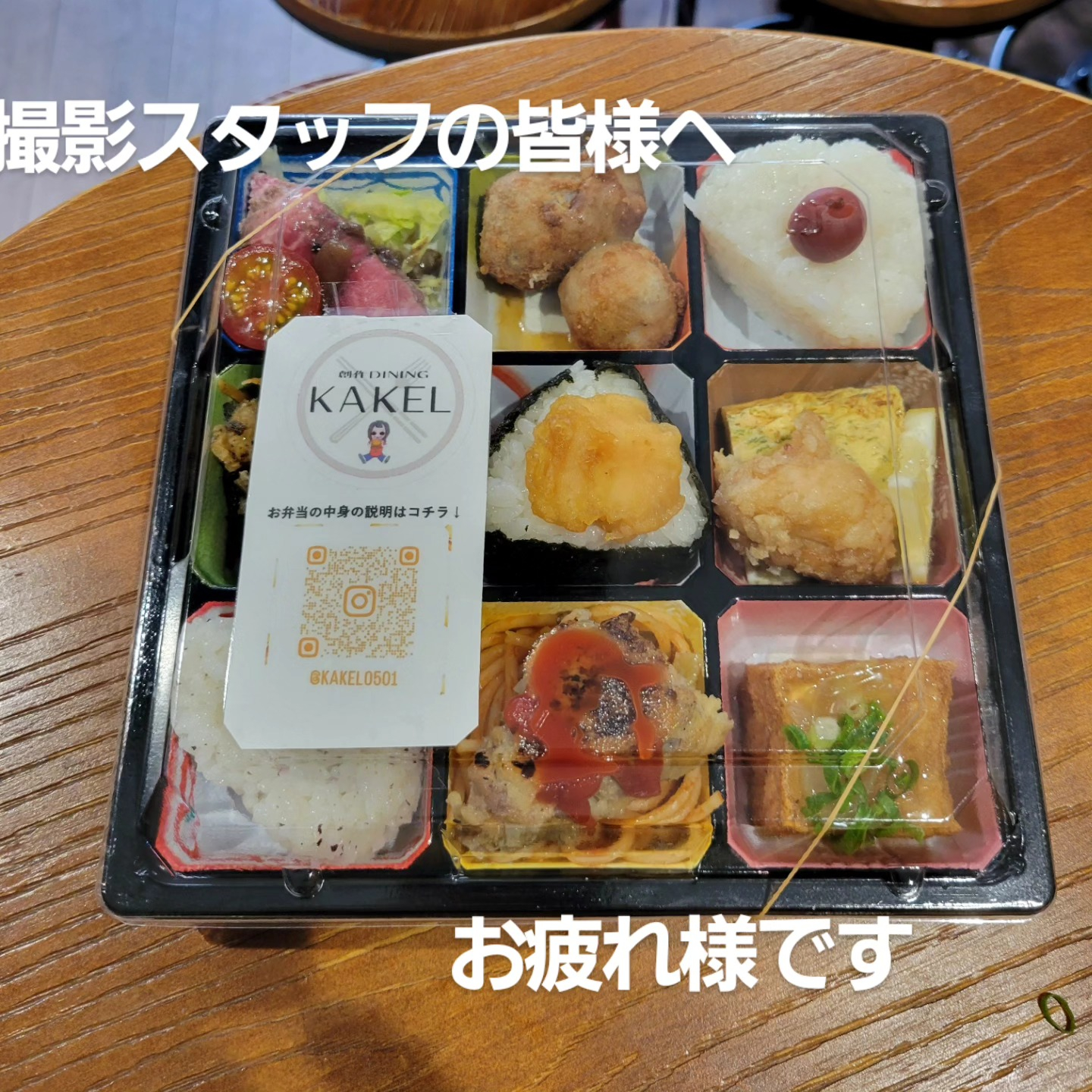 test