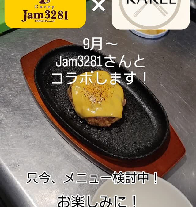 ふじみ野にあります、