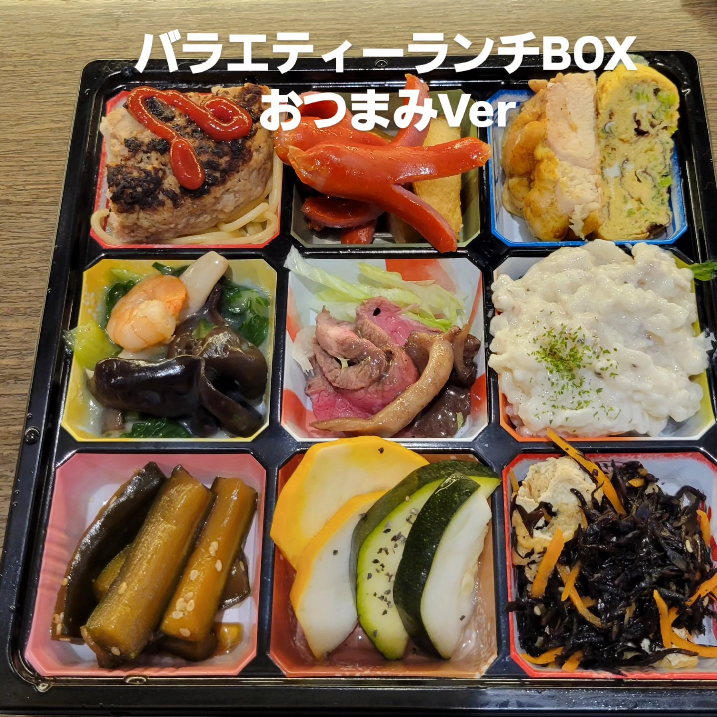 test