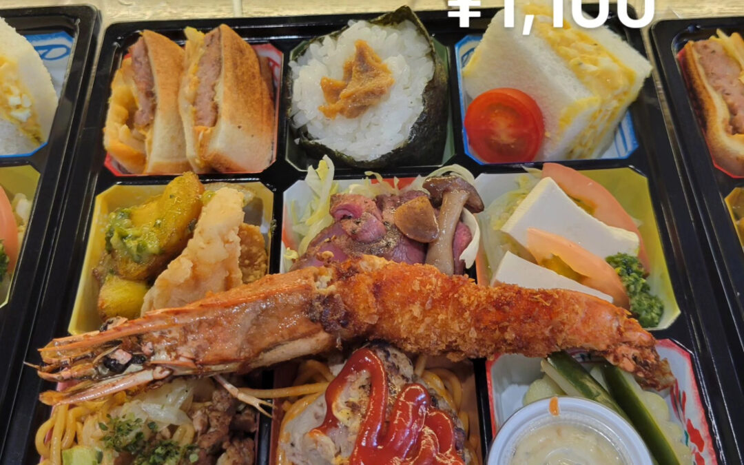 本日、ご注文頂いた