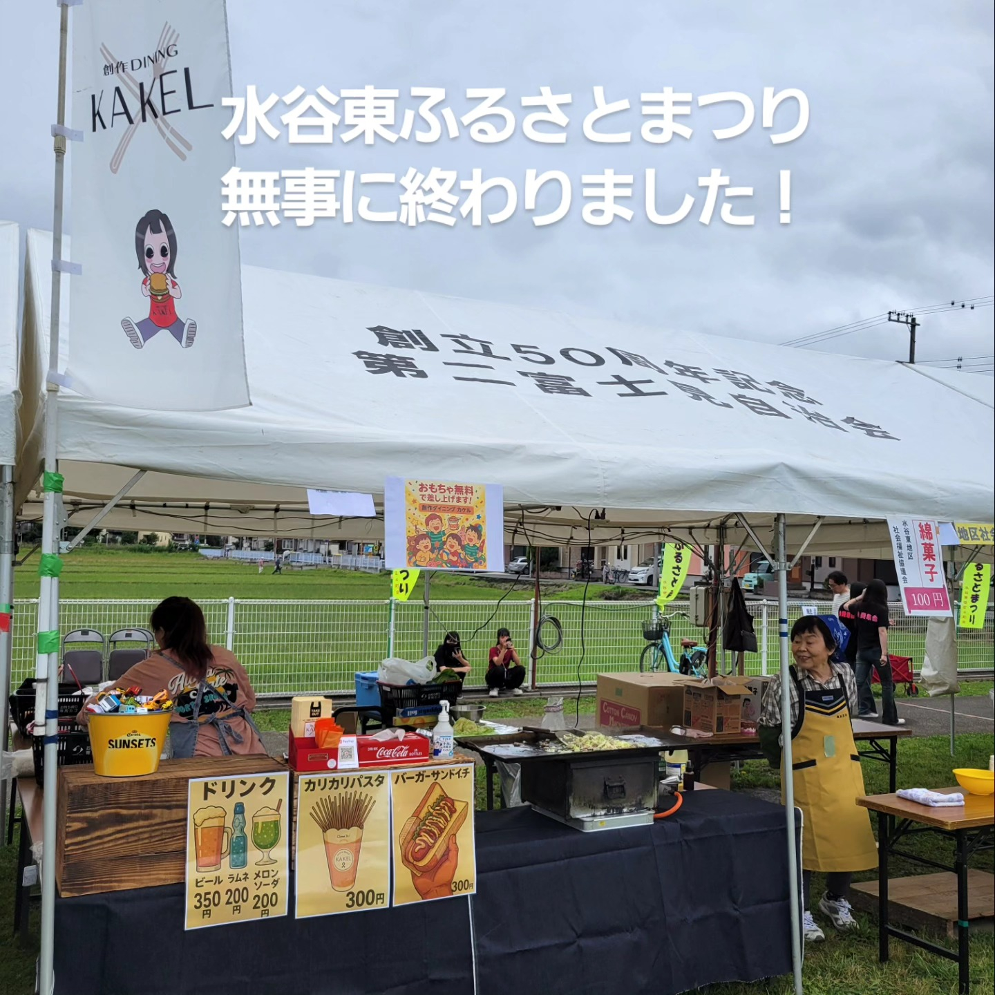 test