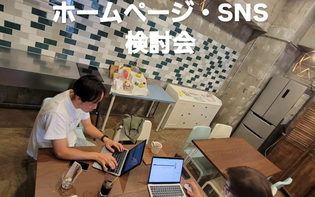 東みずほ台商店会では