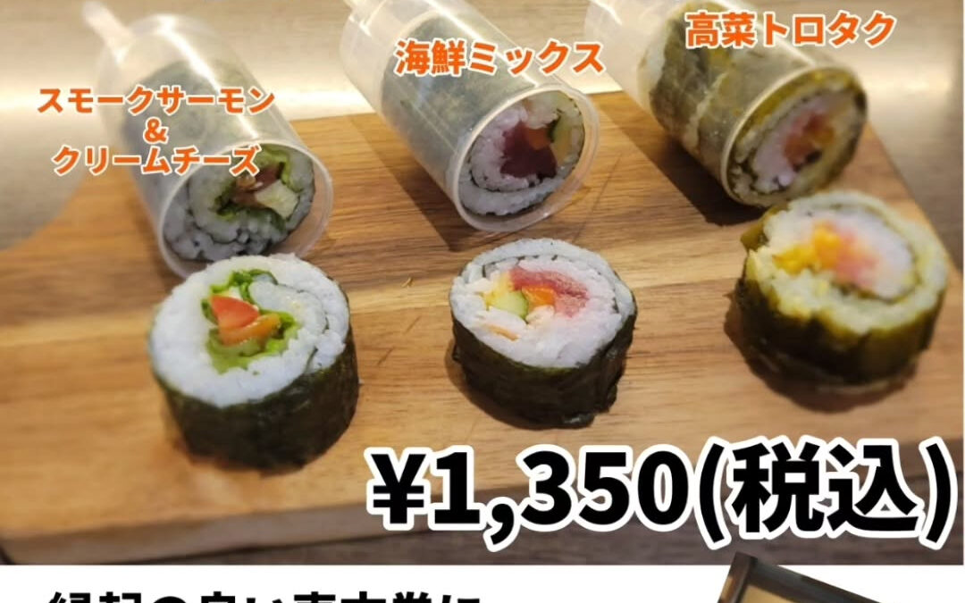 2月3日(火)限定！