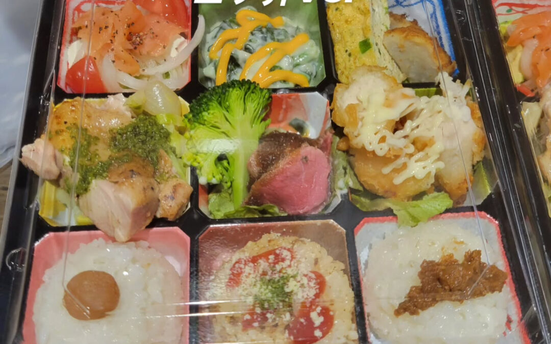 本日ご注文のバラエティーランチBOX